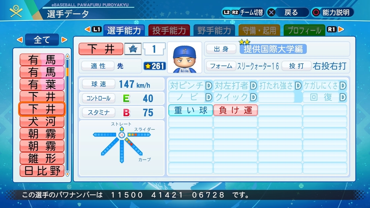 f:id:halucrowd:20210510180814j:plain