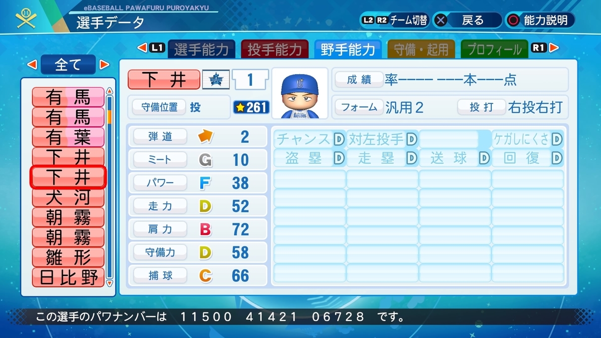 f:id:halucrowd:20210510180817j:plain