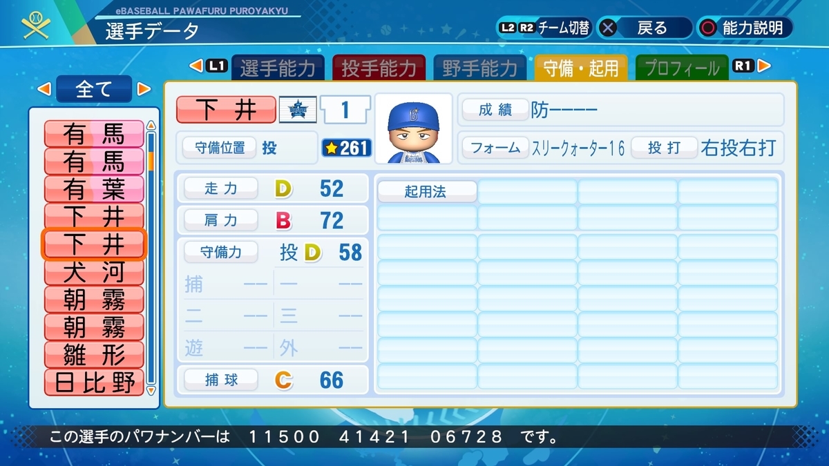 f:id:halucrowd:20210510180822j:plain