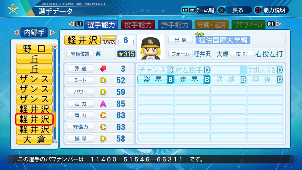 f:id:halucrowd:20210517195056j:plain
