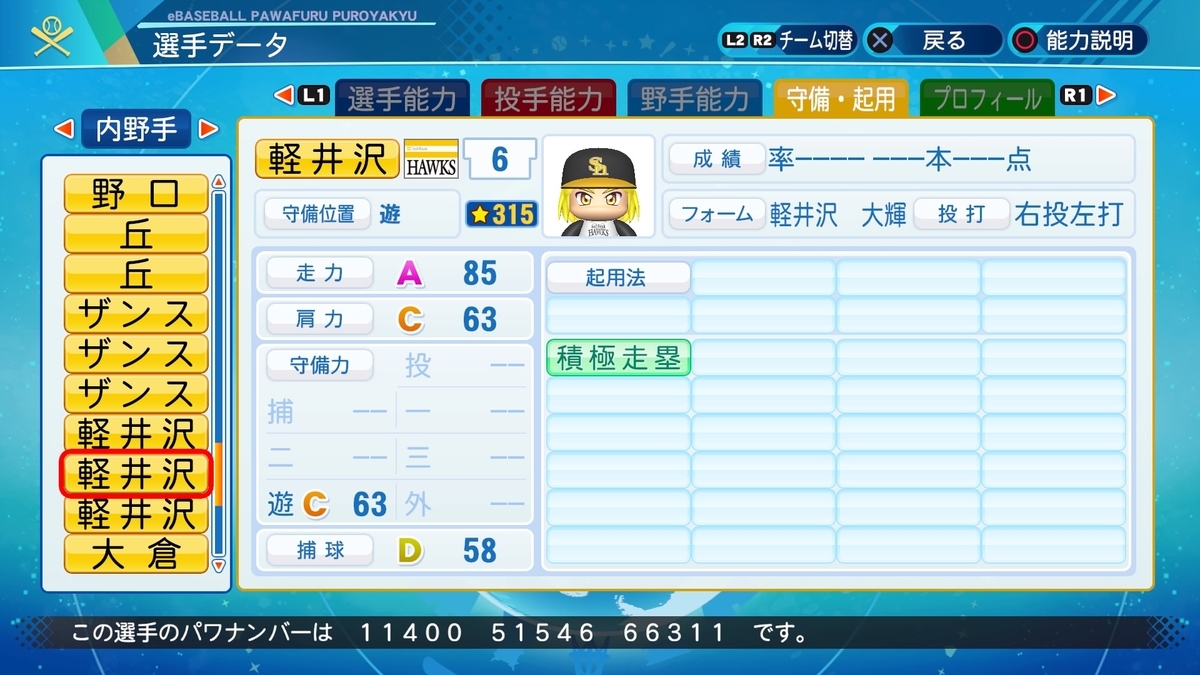 f:id:halucrowd:20210517195100j:plain