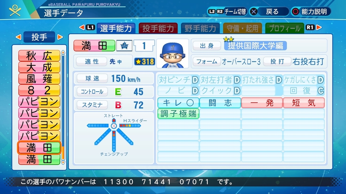 f:id:halucrowd:20210518201833j:plain