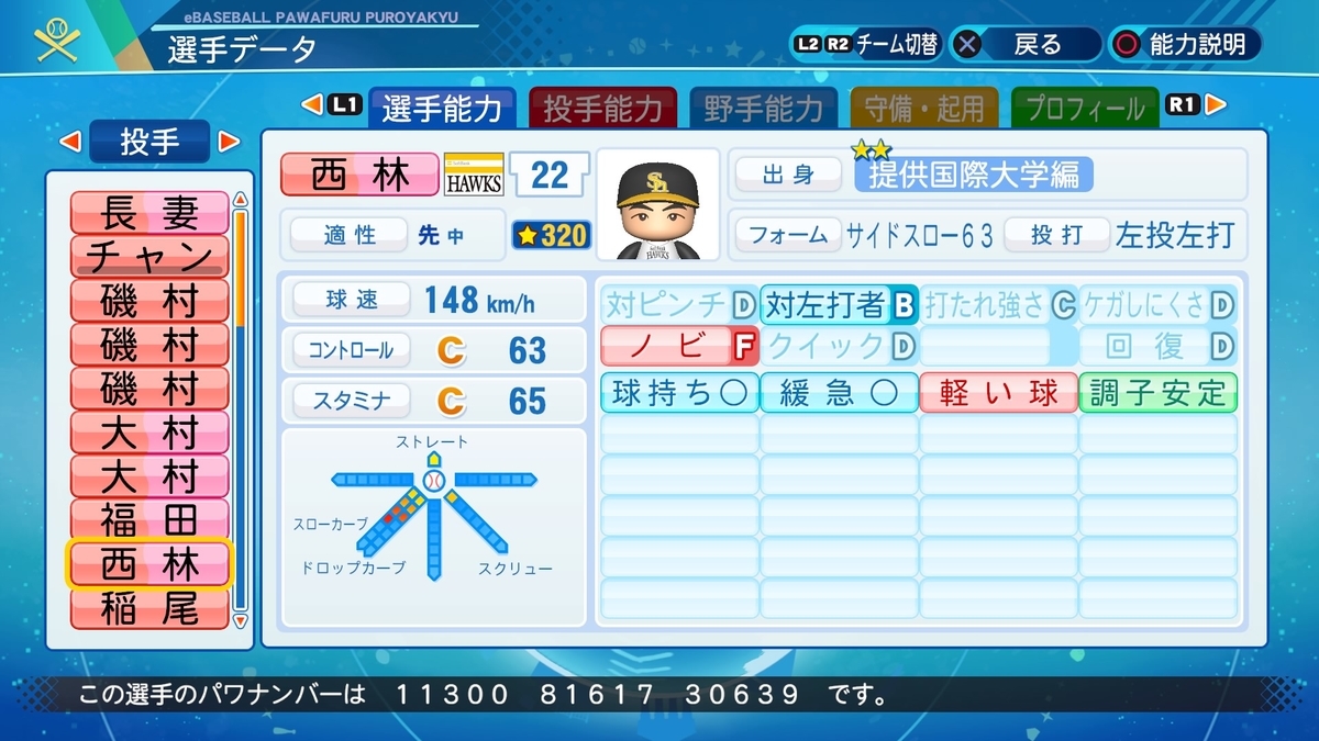 f:id:halucrowd:20210605182150j:plain