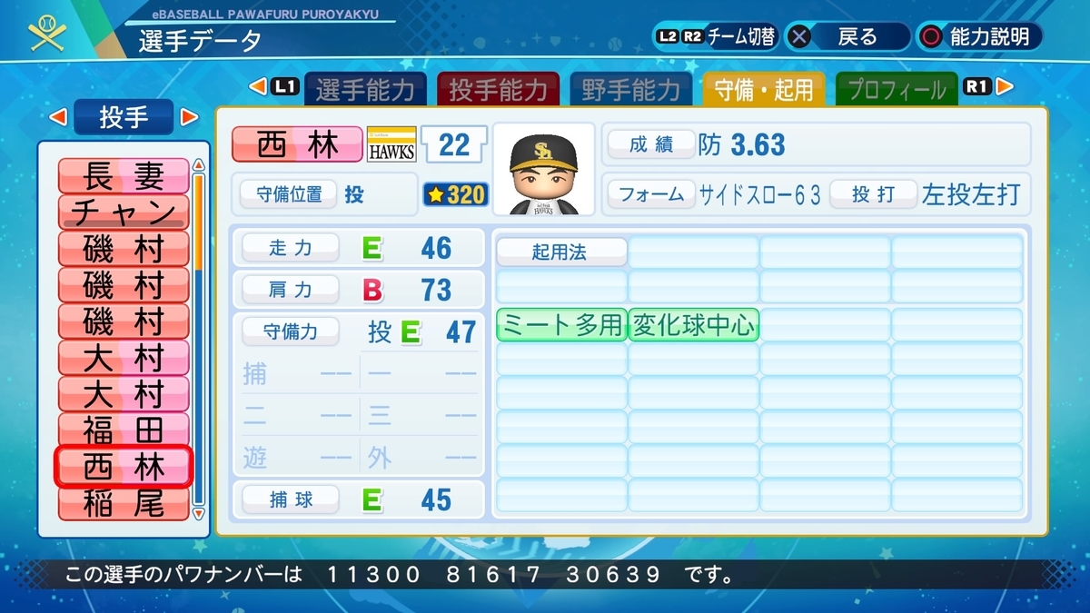 f:id:halucrowd:20210605182158j:plain
