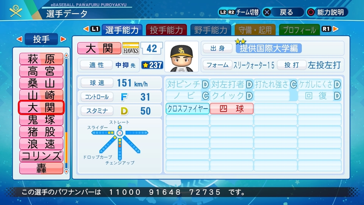 f:id:halucrowd:20210607135614j:plain