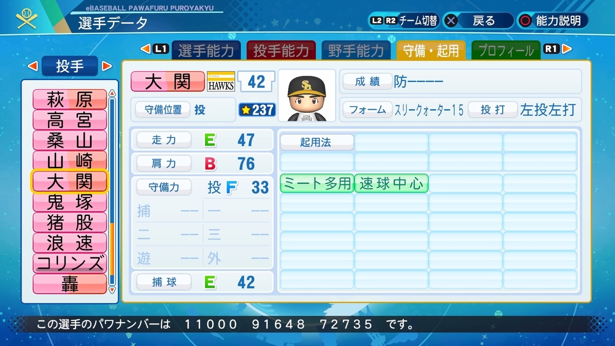 f:id:halucrowd:20210607135620j:plain