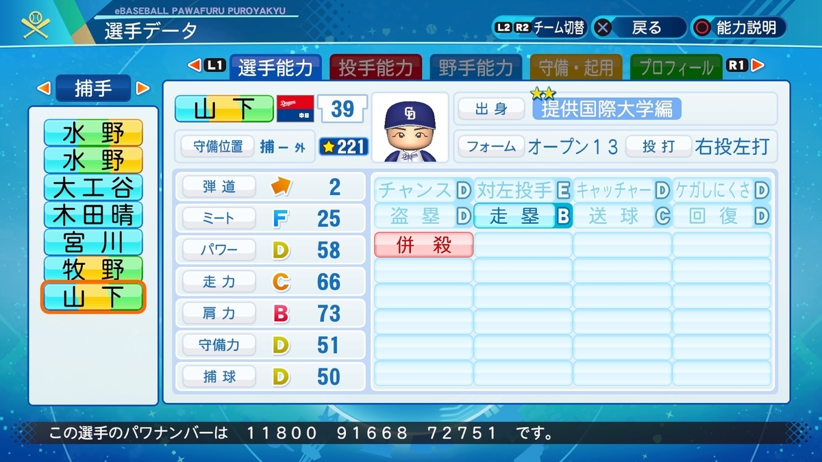 f:id:halucrowd:20210607135742j:plain