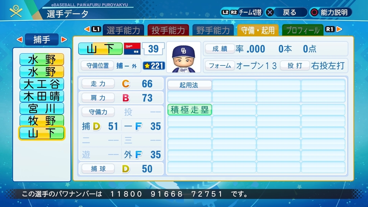 f:id:halucrowd:20210607135746j:plain