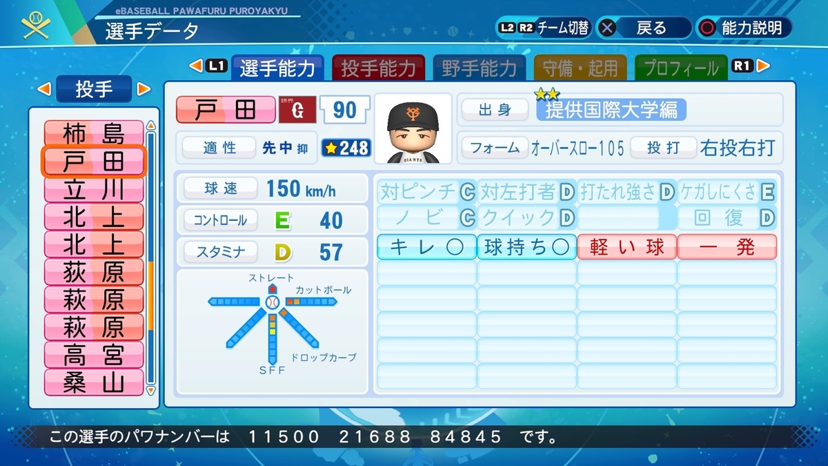 f:id:halucrowd:20210607165335j:plain