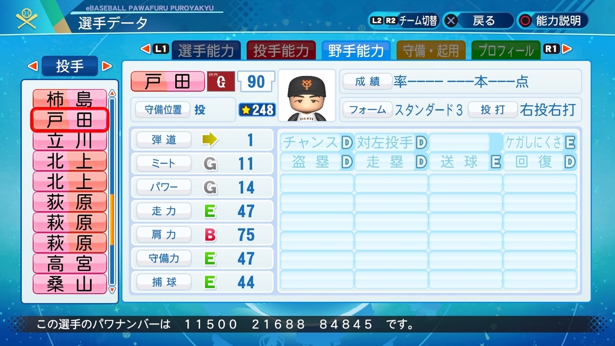 f:id:halucrowd:20210607165338j:plain