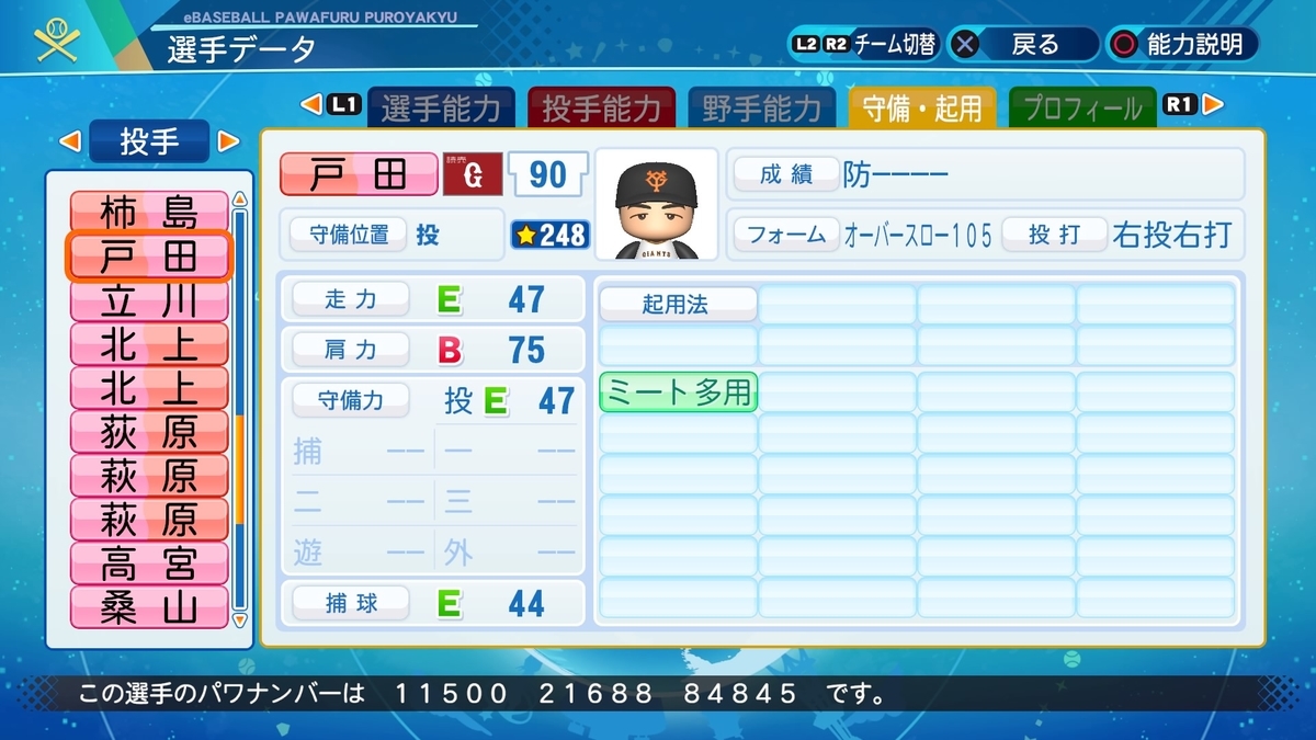 f:id:halucrowd:20210607165344j:plain