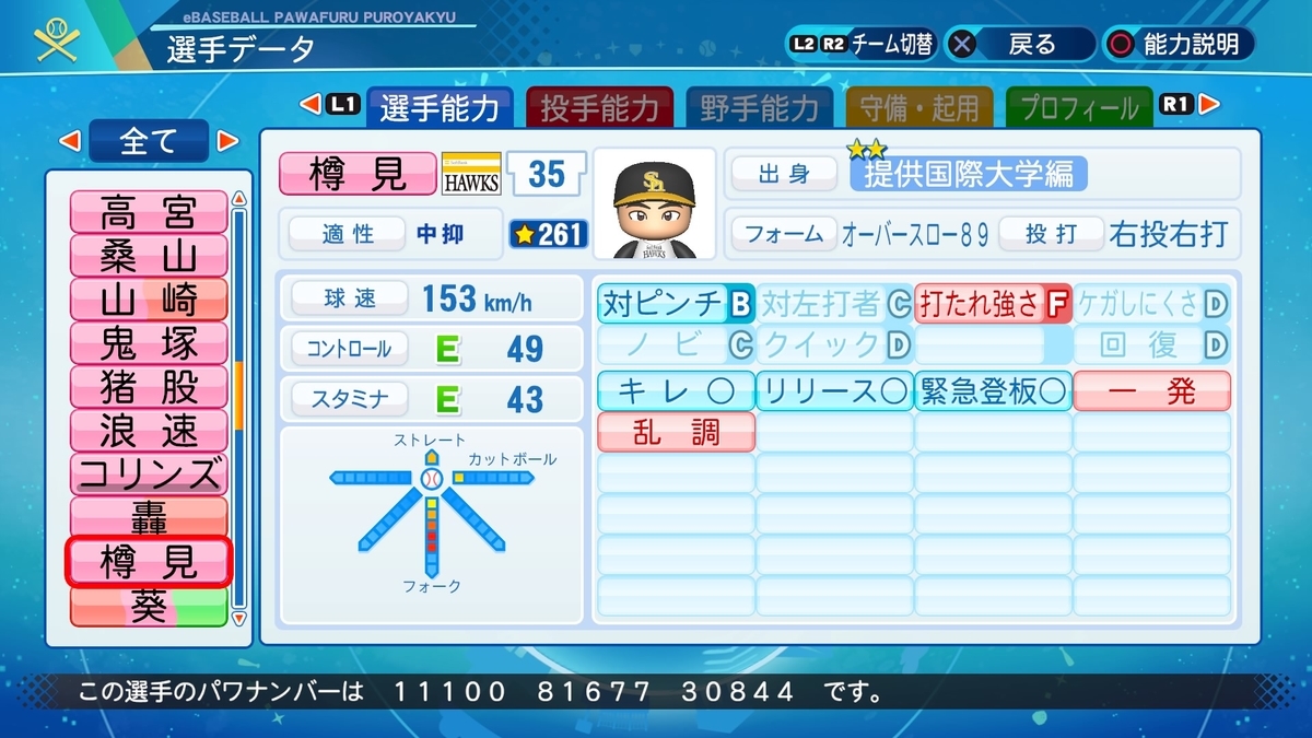 f:id:halucrowd:20210608181255j:plain