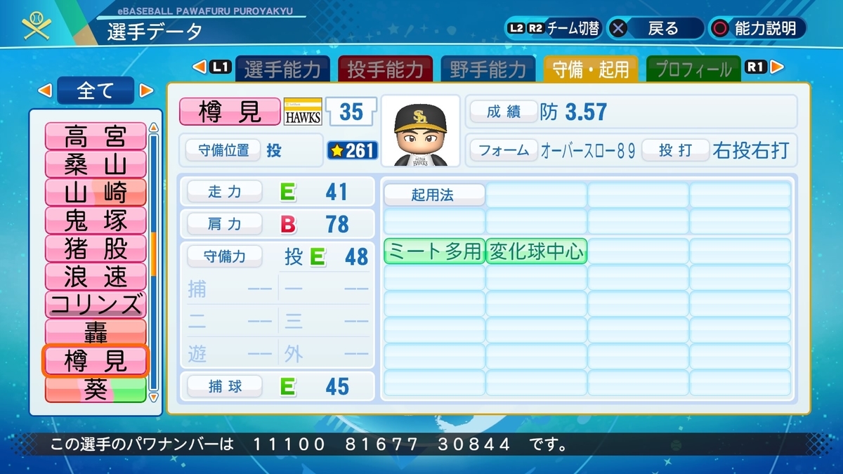 f:id:halucrowd:20210608181304j:plain