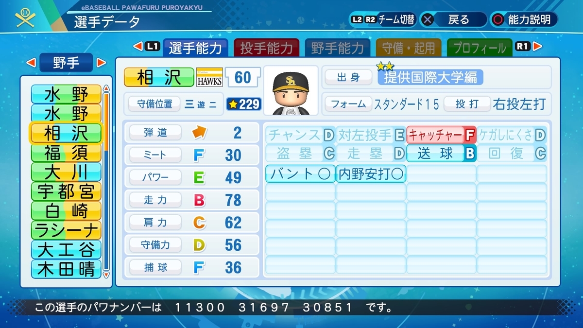 f:id:halucrowd:20210609154633j:plain