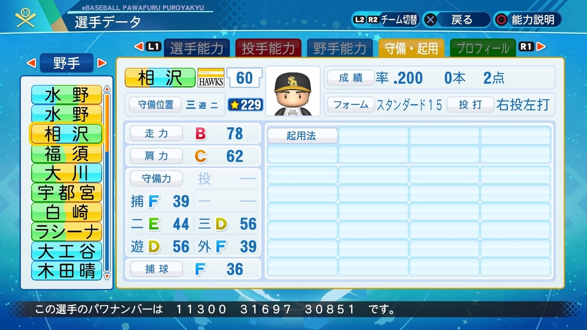 f:id:halucrowd:20210609154636j:plain