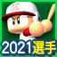f:id:halucrowd:20210609154713p:plain