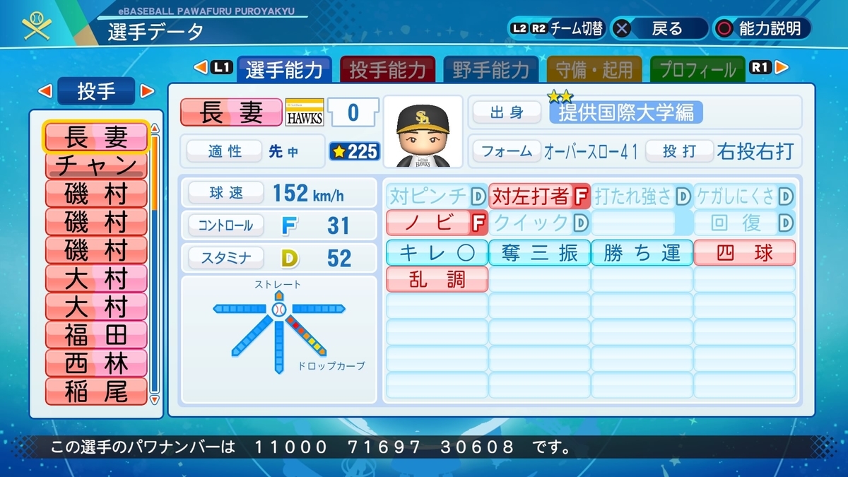 f:id:halucrowd:20210612153447j:plain