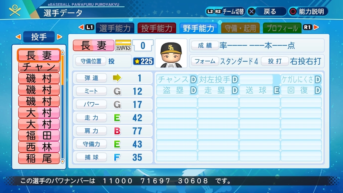 f:id:halucrowd:20210612153451j:plain