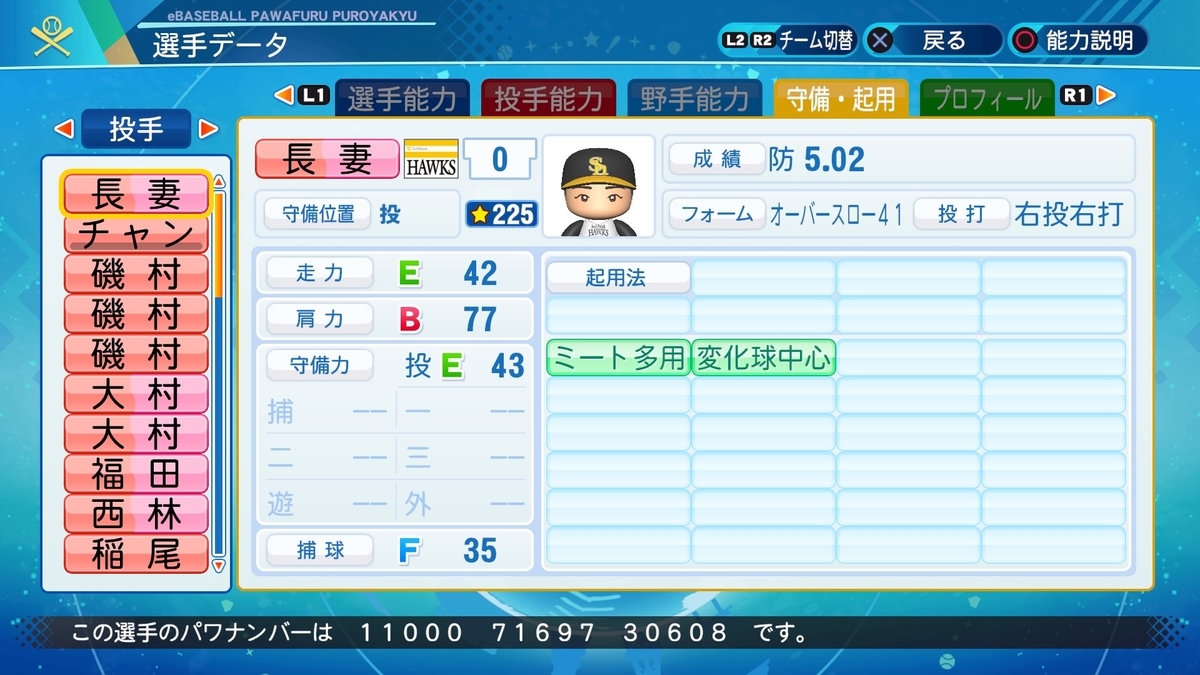 f:id:halucrowd:20210612153454j:plain