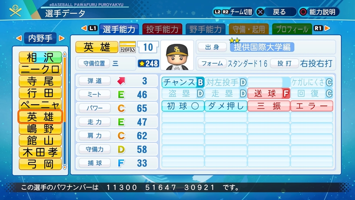 f:id:halucrowd:20210614161900j:plain