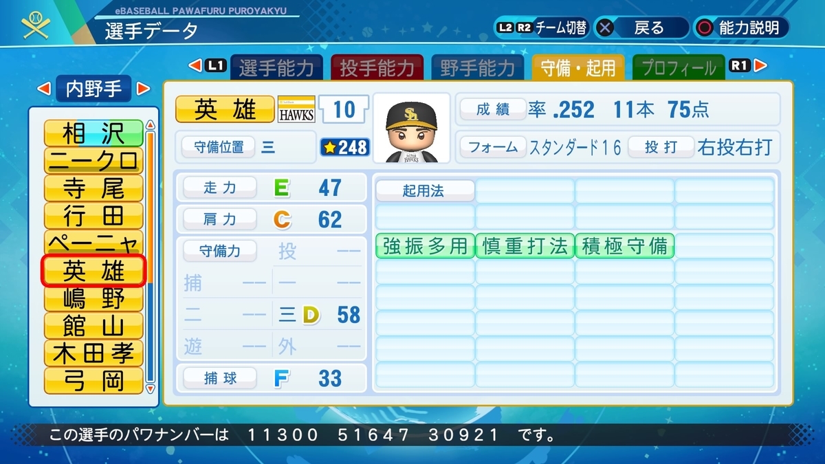 f:id:halucrowd:20210614162020j:plain