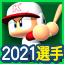 f:id:halucrowd:20210614162203p:plain