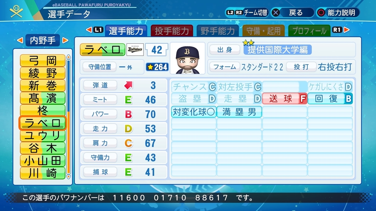 f:id:halucrowd:20210616040643j:plain