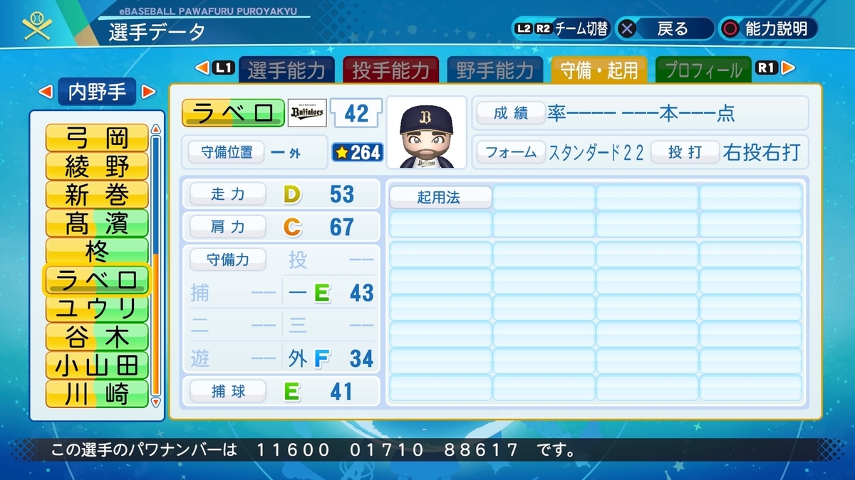 f:id:halucrowd:20210616040645j:plain