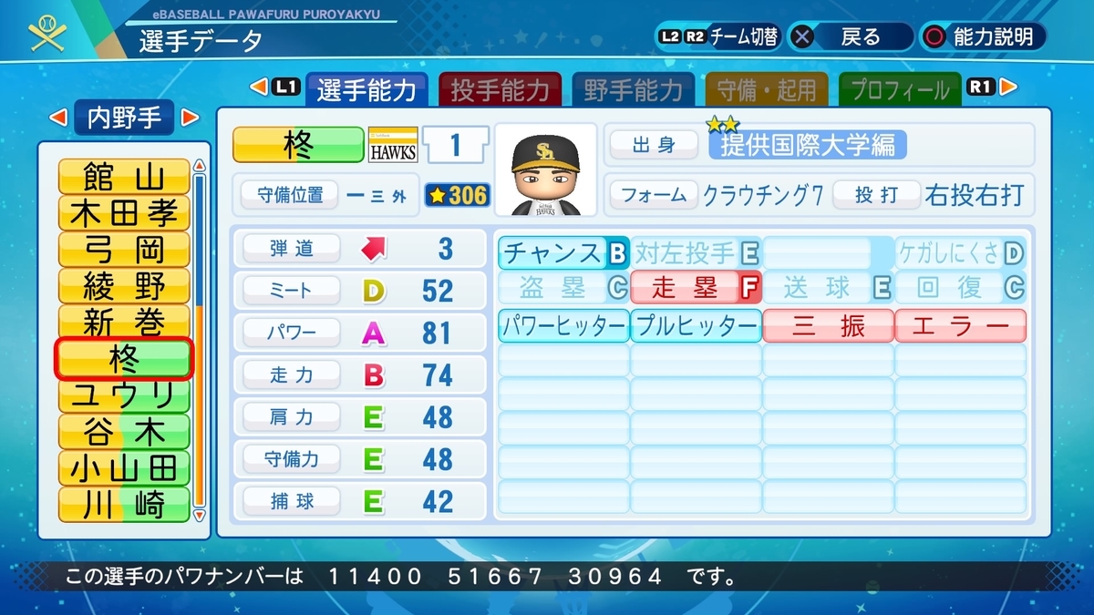 f:id:halucrowd:20210616190221j:plain