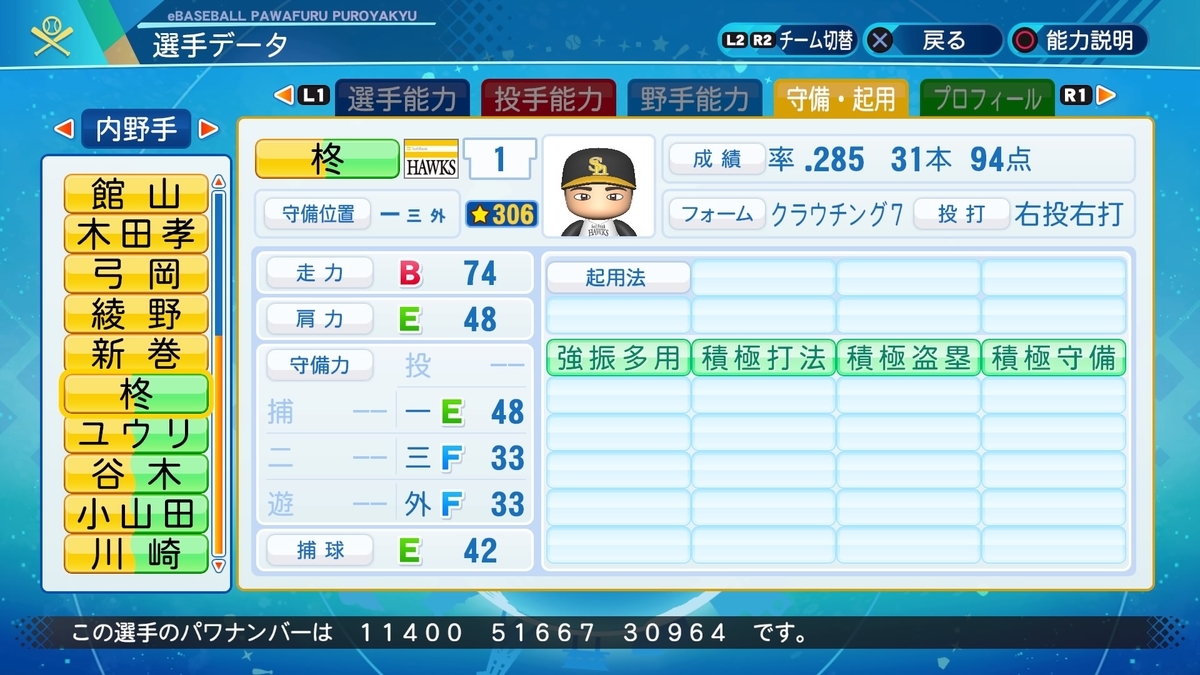 f:id:halucrowd:20210616190224j:plain