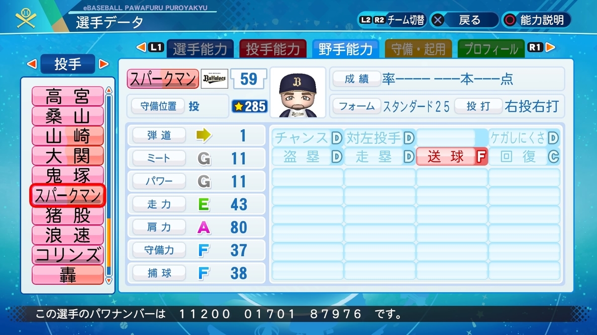 f:id:halucrowd:20210620012000j:plain