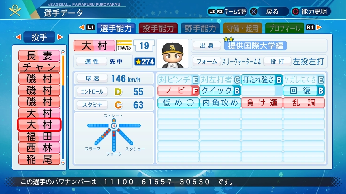 f:id:halucrowd:20210620135945j:plain
