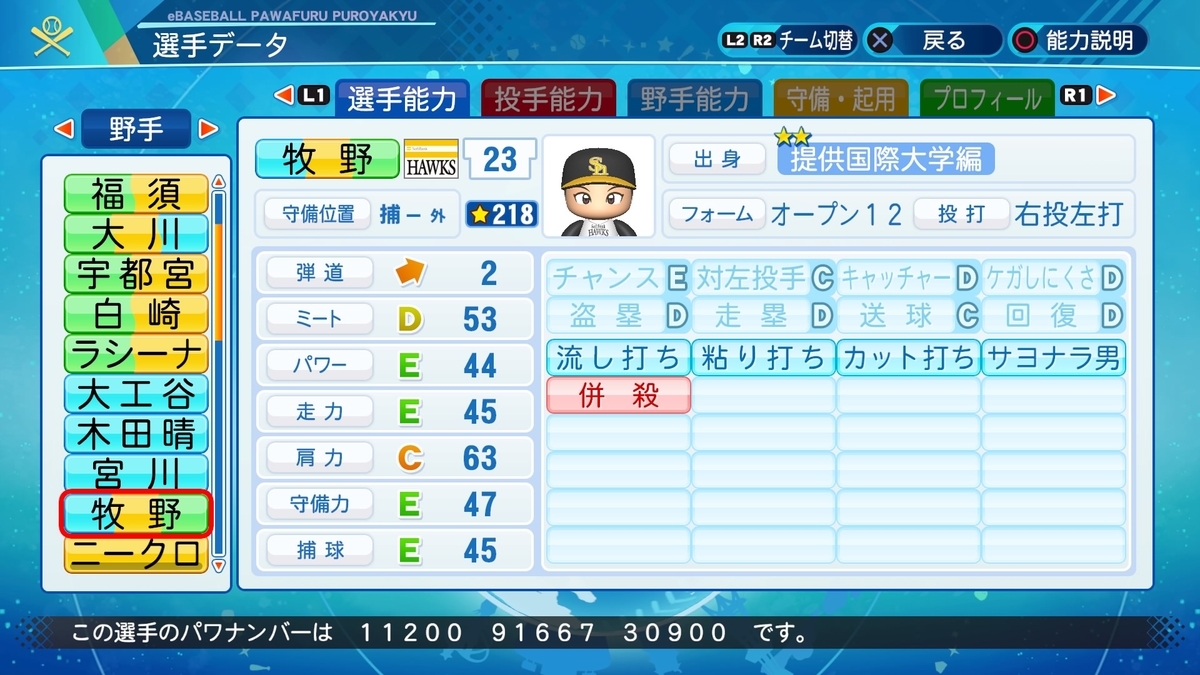 f:id:halucrowd:20210622170705j:plain