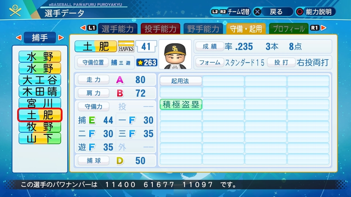 f:id:halucrowd:20210628173112j:plain
