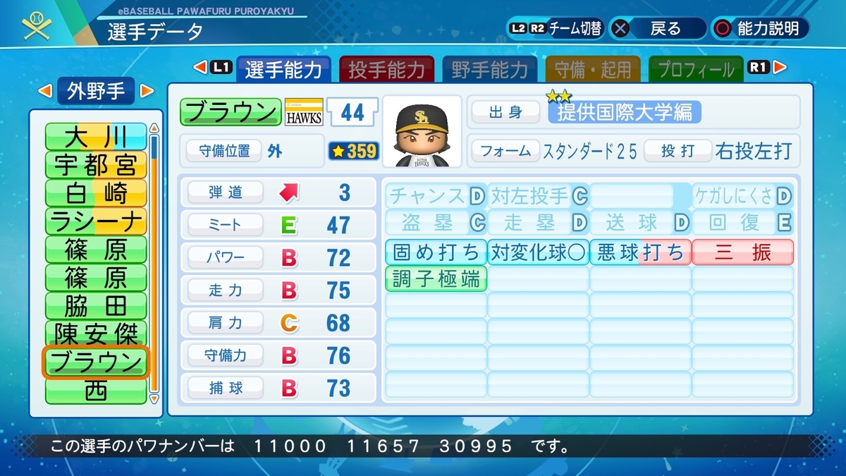 f:id:halucrowd:20210703145327j:plain