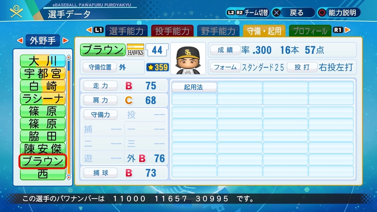 f:id:halucrowd:20210703145330j:plain