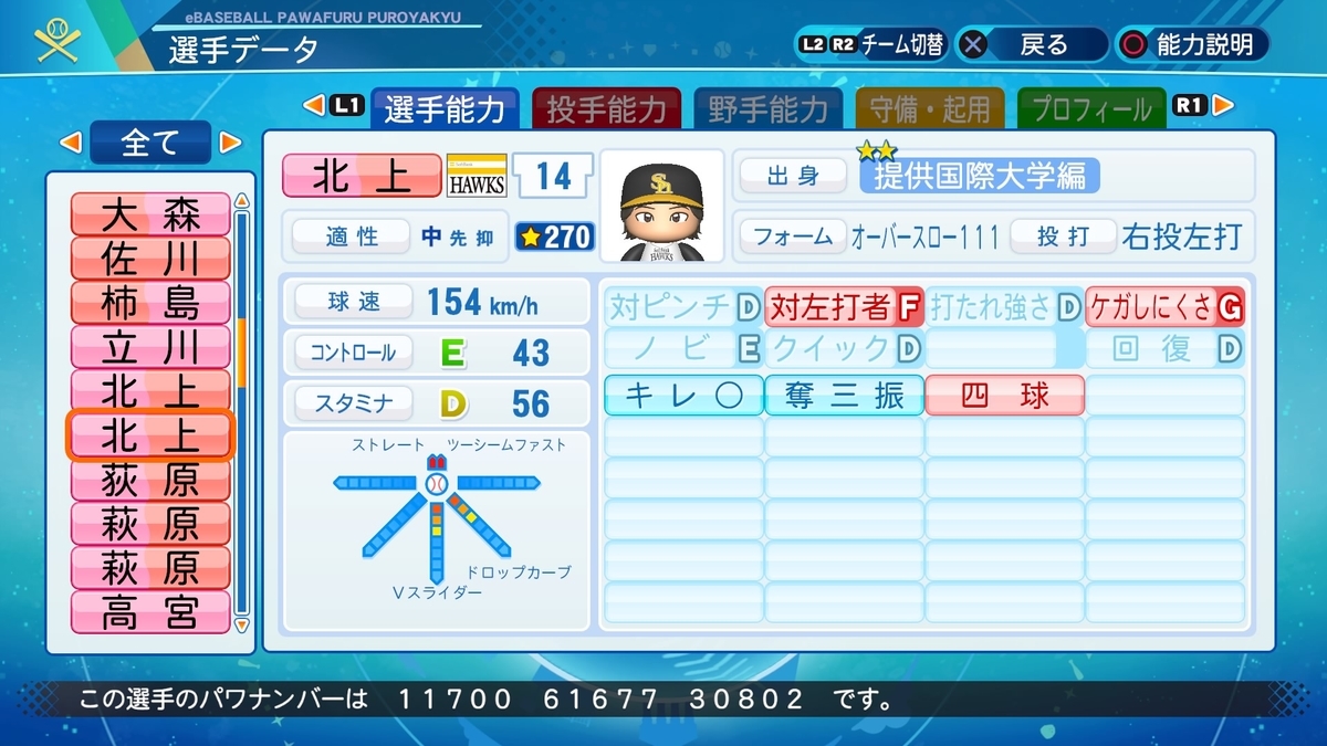 f:id:halucrowd:20210708162218j:plain