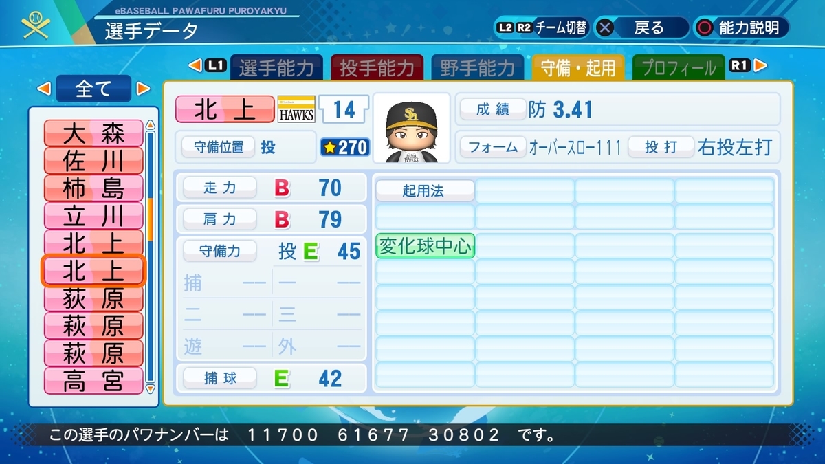 f:id:halucrowd:20210708162221j:plain