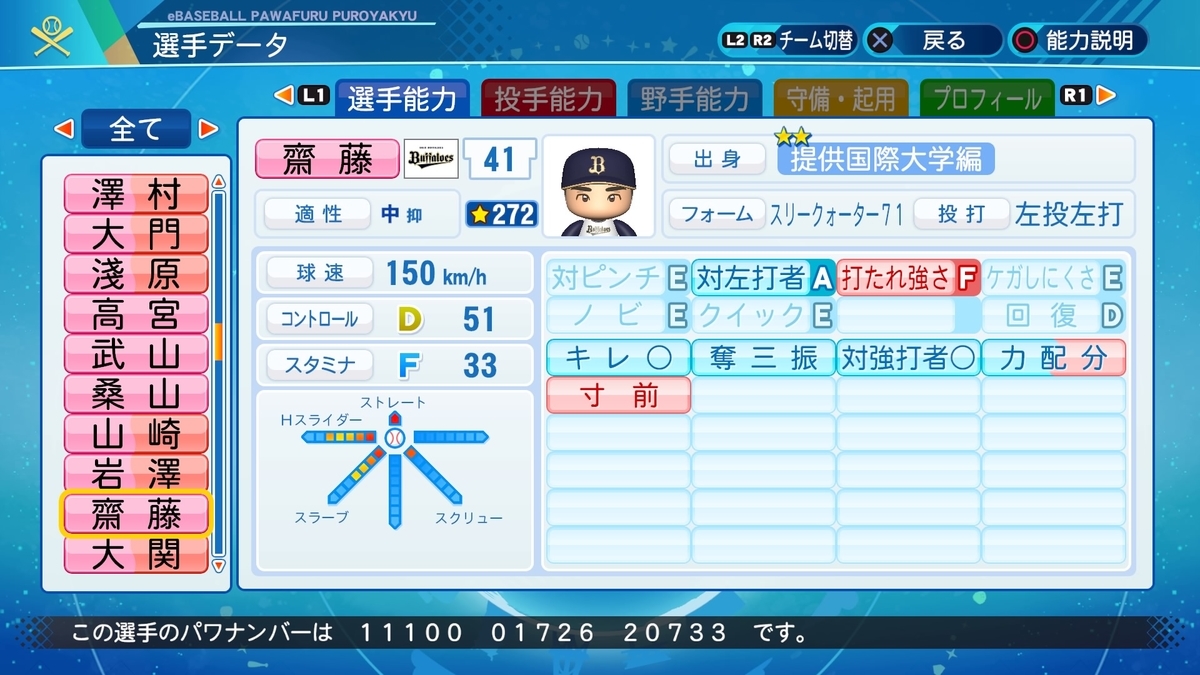 f:id:halucrowd:20210806075738j:plain