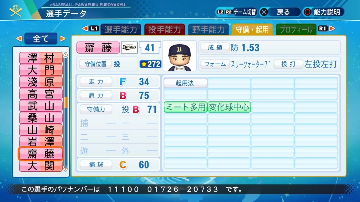 f:id:halucrowd:20210806075742j:plain
