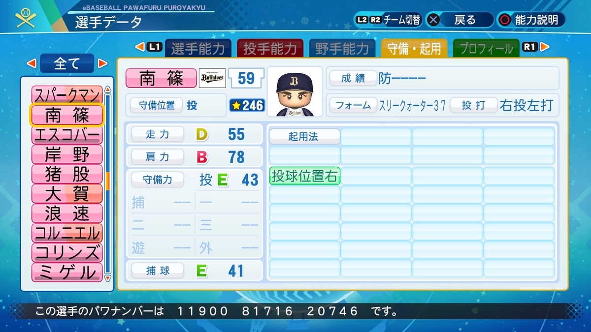 f:id:halucrowd:20210903141202j:plain