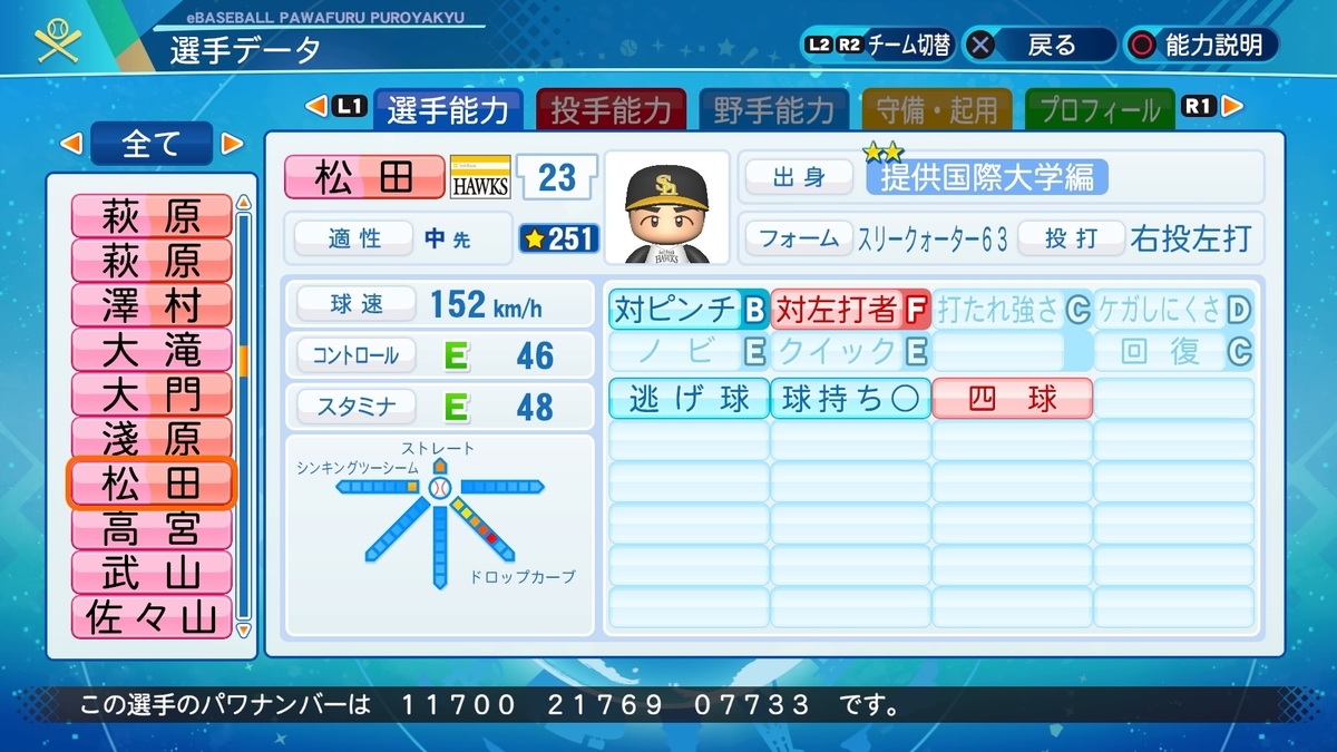 f:id:halucrowd:20210904215014j:plain