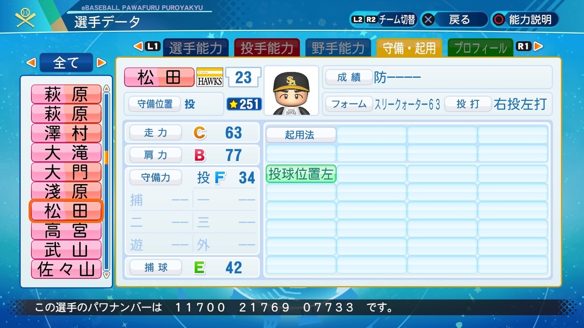 f:id:halucrowd:20210904215023j:plain