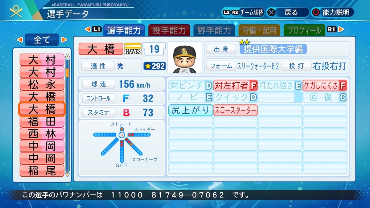 f:id:halucrowd:20210917183124j:plain