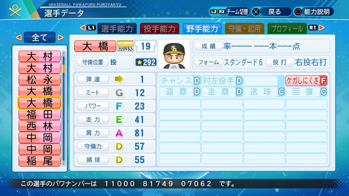 f:id:halucrowd:20210917183126j:plain