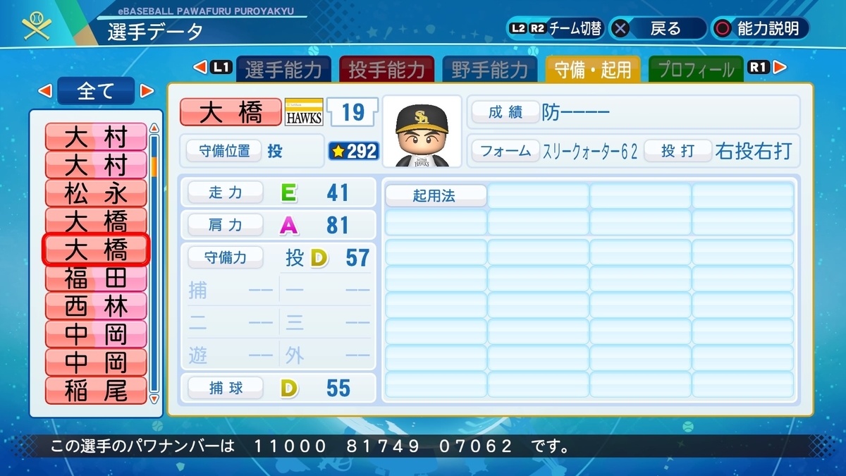 f:id:halucrowd:20210917183128j:plain