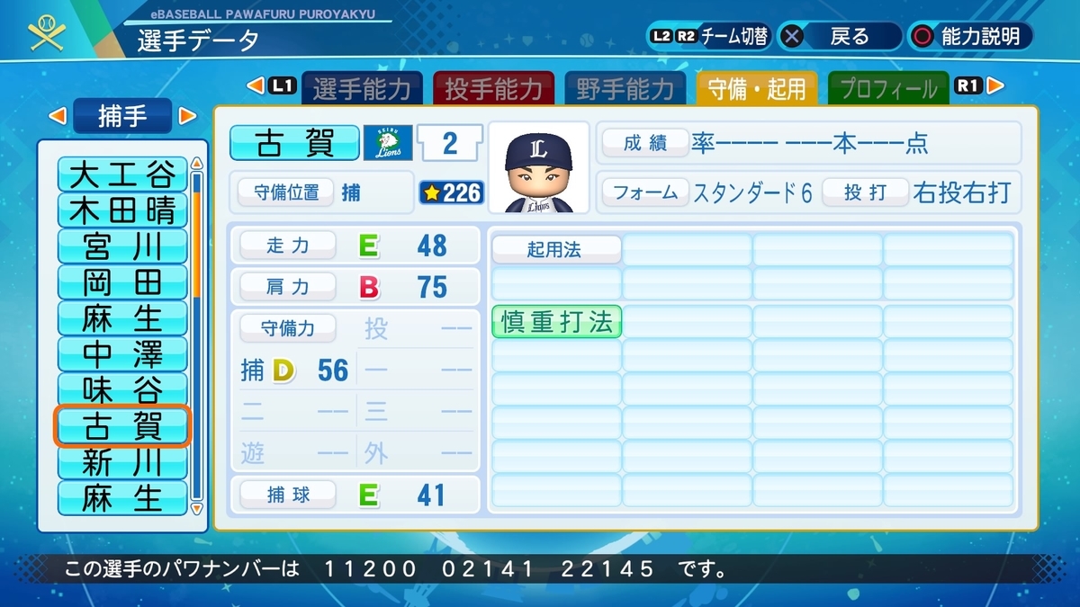 f:id:halucrowd:20211018051952j:plain