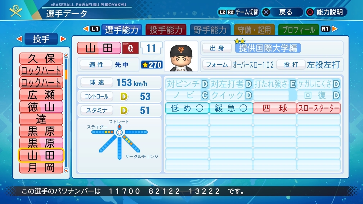 f:id:halucrowd:20211023020105j:plain
