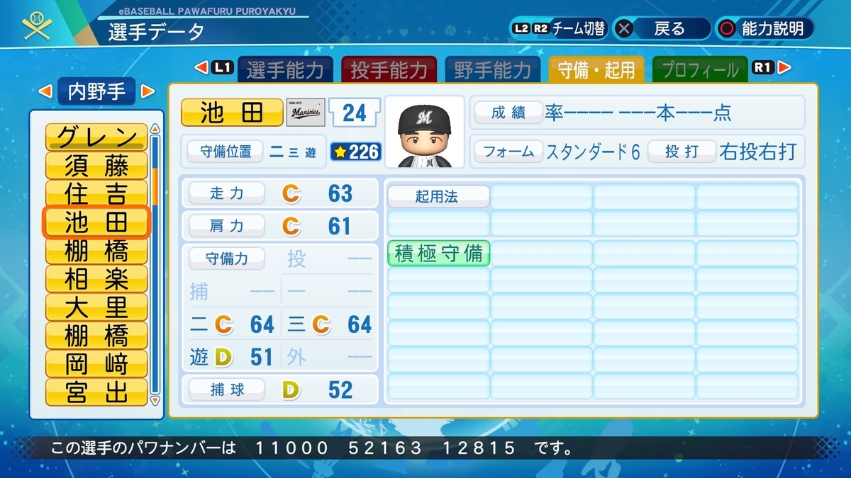 f:id:halucrowd:20211027204529j:plain