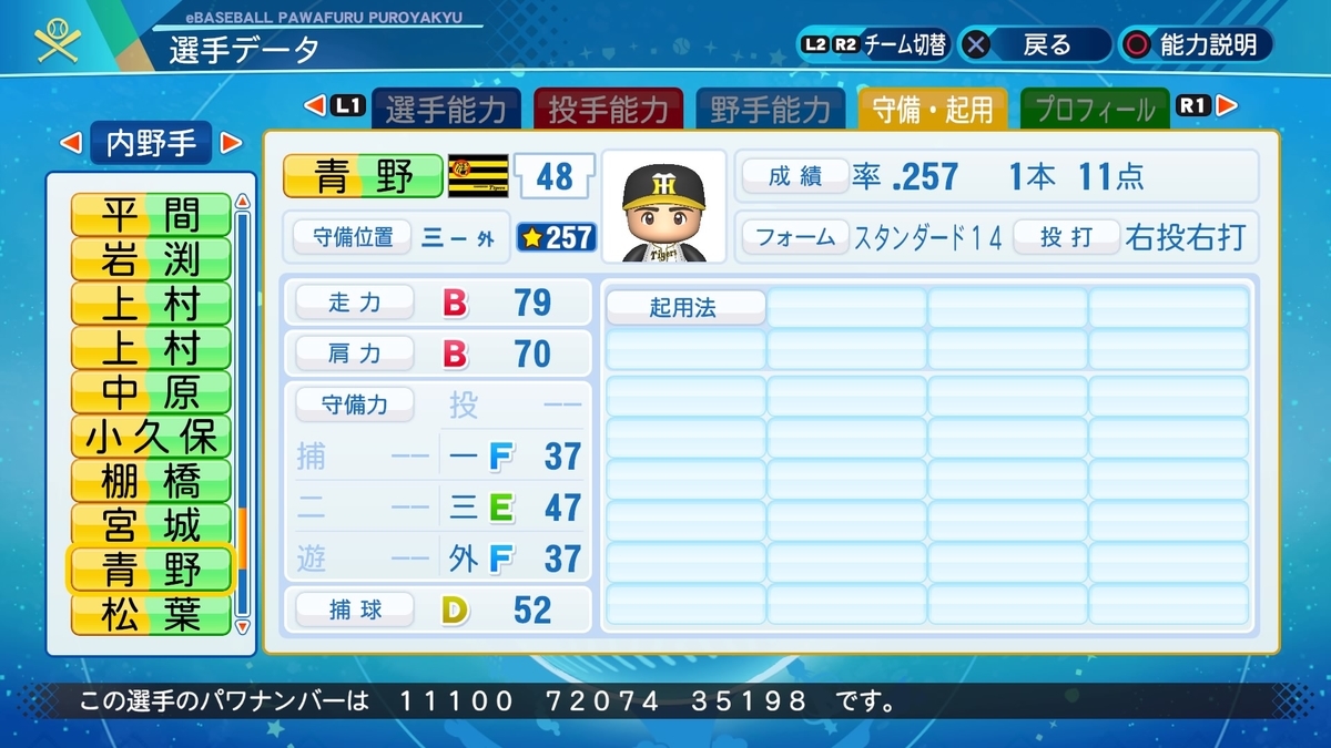 f:id:halucrowd:20211127160438j:plain